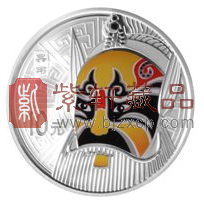 京剧纪念币.png