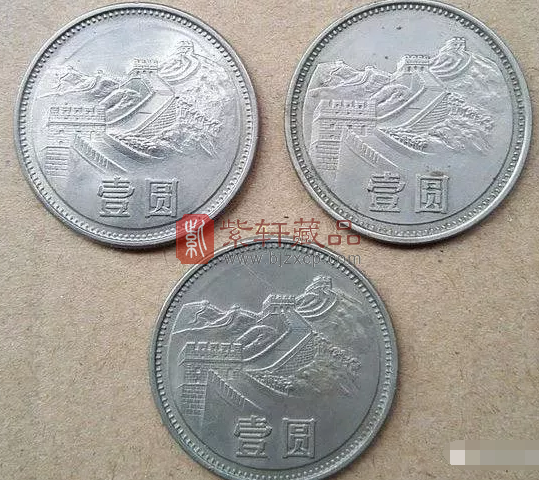 这枚硬币收藏价值竟然达到12万，原来老版中的壹元硬币这么值钱！