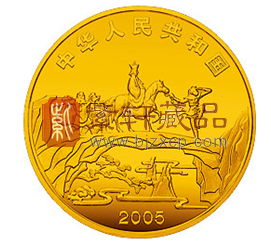 “不忘经典，代代相传”中国古典文学名著《西游记》金银纪念币（第3组）！