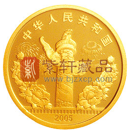 “百年电影犹未尽，繁华盛世书未来”中国电影诞生100周年纪念金币！