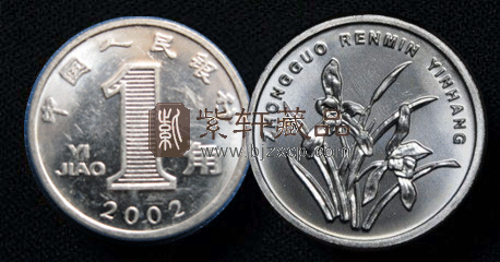 硬币发行史上“最短命”的一版硬币，收藏价值飙升！