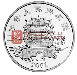 “永恒不屈的民族精神”中国民间神话故事“精卫填海”1盎司彩色银币！