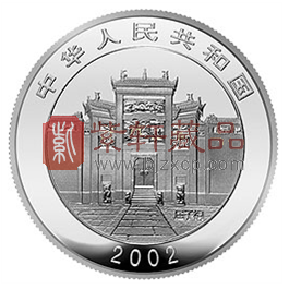 “忆屈子，赛龙舟”中国民俗—端午节1盎司银币！