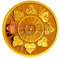 内蒙古自治区成立纪念币.png