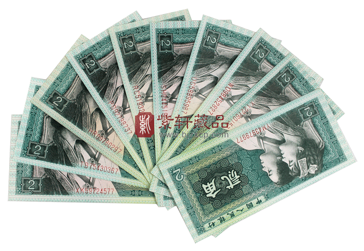 您有见过“绿色”的人民币吗？