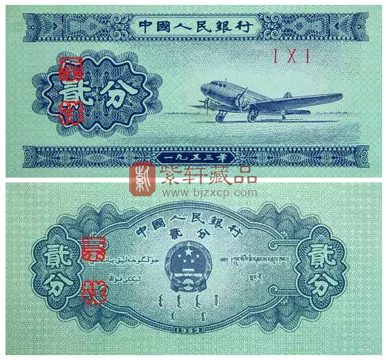 中国历代发行的人民币,错过了再也找不到了!