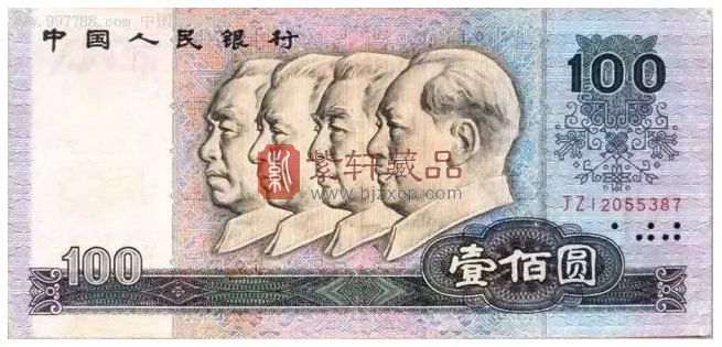 四版百元钞.png