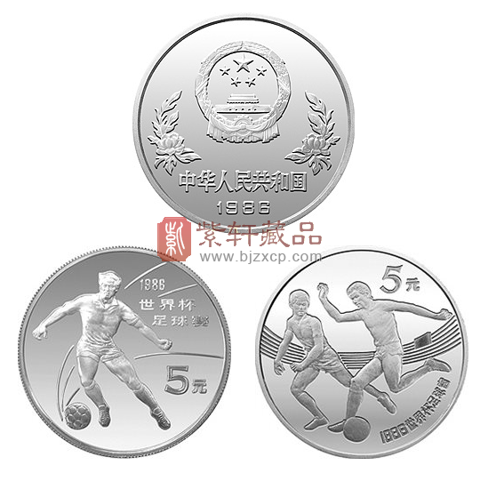 第13届世界杯足球赛纪念银币！