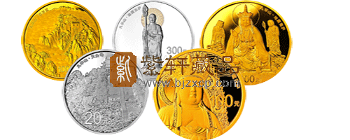 “曾卫胜：普恩、普德、普事功”中国佛教圣地（峨眉山）金银纪念币！