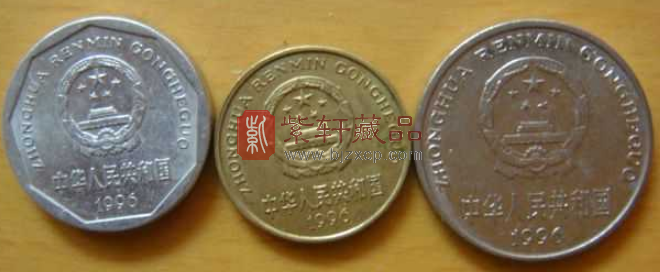1996年硬币.png