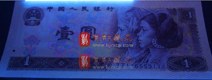第四套这张壹元人民币被称为“红金龙·中国元”！