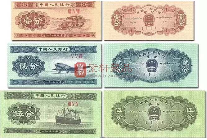 中国古銭、中国人民銀行、分幣、1分、2分、5分、2200枚+ホビー・楽器・アート