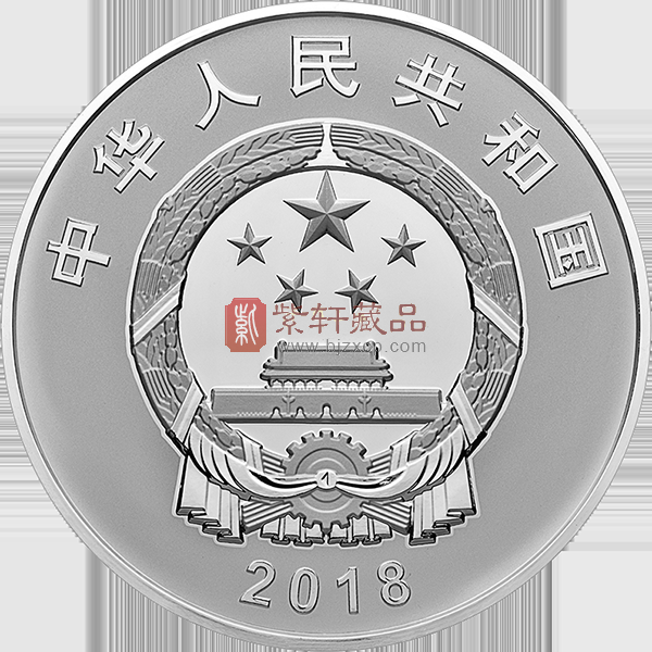 宁夏回族自治区成立60周年金银纪念币