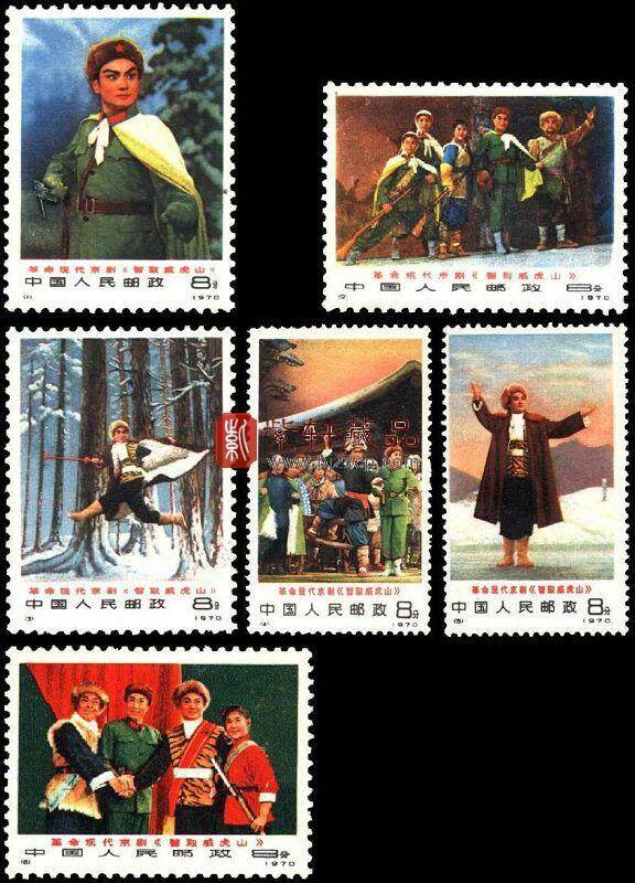 编号邮票大全套（1970年-1973年）