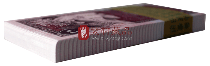 第四套人民币80版 5角 满版中国红荧光 刀币 百连号 