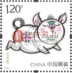 【新邮】中国邮政定于2019年1月5日发行《己亥年》特种邮票