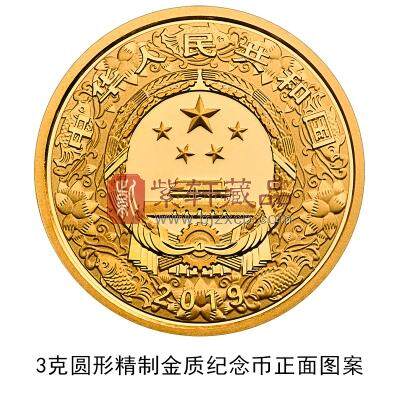 中国人民银行定于2018年11月16日发行2019中国己亥（猪）年金银纪念币一套