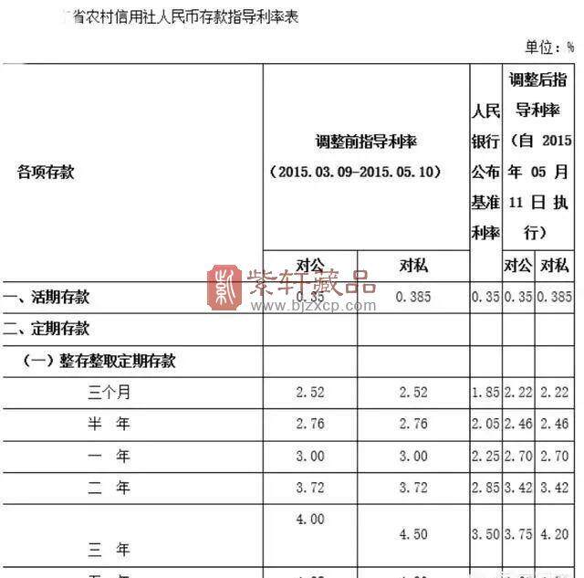 微信图片_20181112105700.jpg