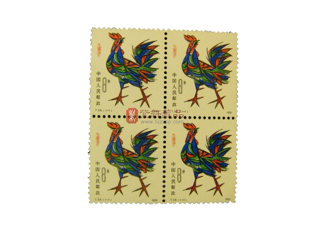 近期T58辛酉鸡四方连邮票的拍卖成交价