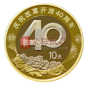 双色铜合金正面2(1).png