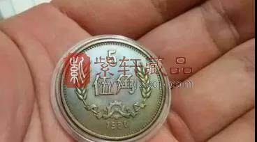 5角硬币中的“土皇帝”，最贵价值3.8万元，错过就是损失！