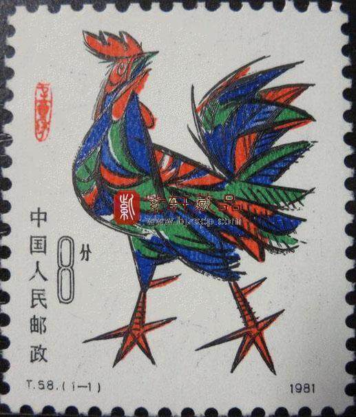 第一轮生肖邮票单枚邮票鸡