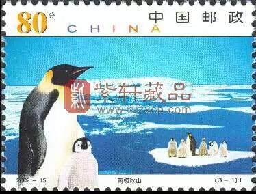 邮票上的南极赏析