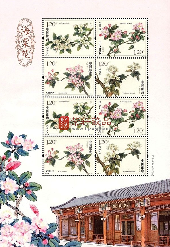 2018年3-4月纪特邮票发行量公布