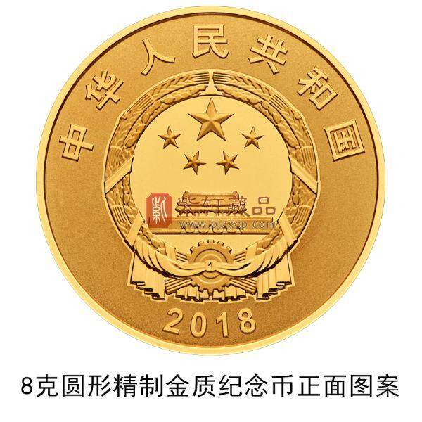 中国人民银行定于2018年11月30日发行广西壮族自治区成立60周年金银纪念币一套
