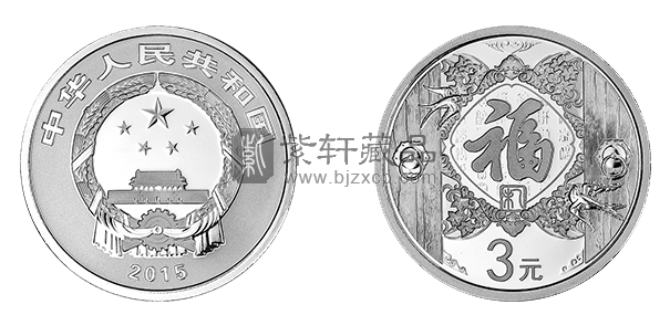 在2019年福字币发行之际，回头看看以往四枚福字币