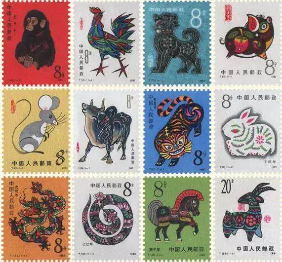 中国传统生肖文化在当代邮票设计中的应用