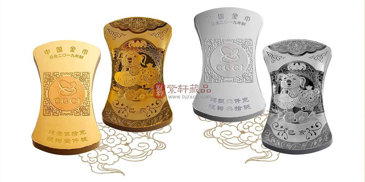 中国金币总公司发行猪年贺岁金银铤
