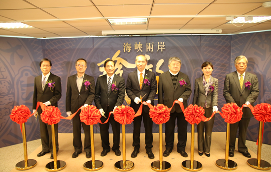 第五届海峡两岸珍邮特展在台北举办
