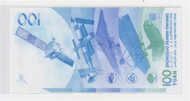 人民币发行70周年纪念钞即将兑换!