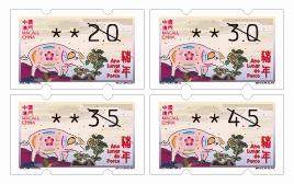 澳门明年1月10日将发行猪年电子邮票