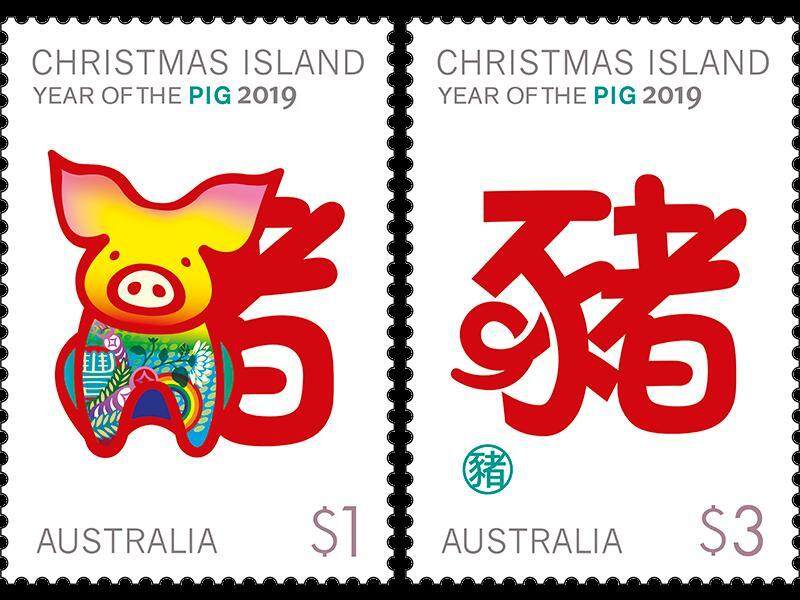 澳大利亚圣诞岛将于2019年1月8日发行猪年生肖邮票一套2枚
