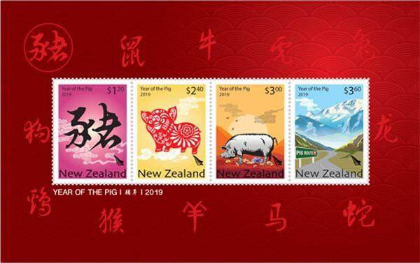 新西兰将于2019年1月16日发行猪年生肖邮票全套4枚和小全张1枚