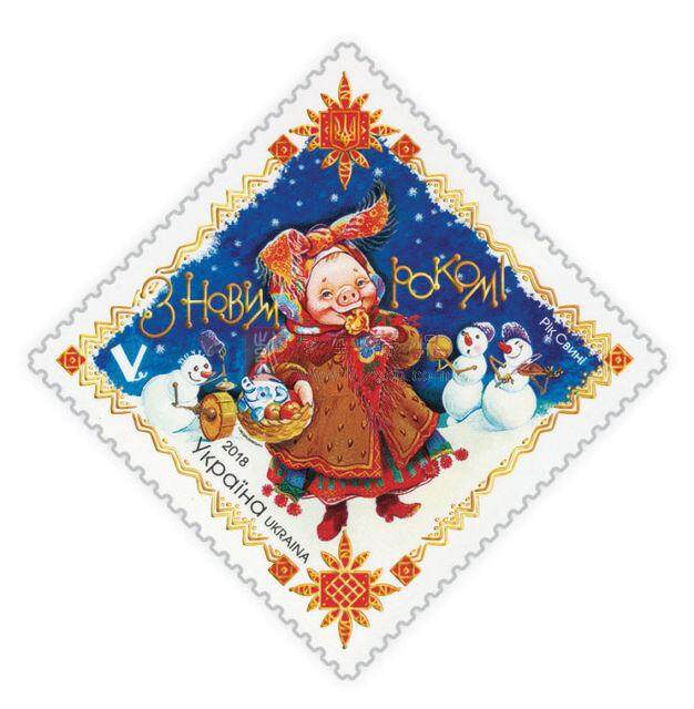 乌克兰12月14日发行猪年邮票