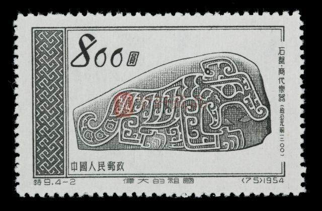 邮票上的中国民族乐器