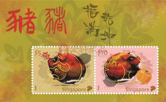 新加坡2019年1月4日发行猪年邮票及猪年个性化邮票