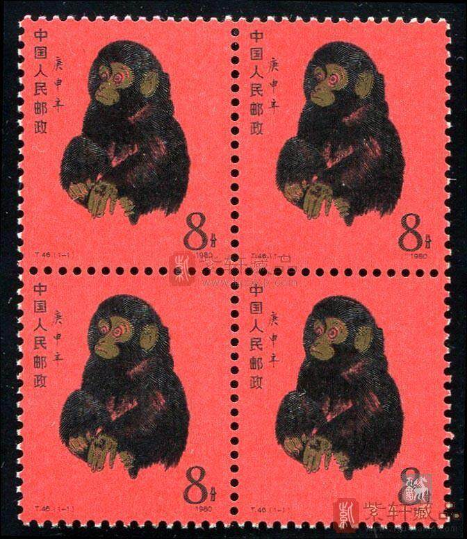 1980年第一轮生肖邮票四方联猴.jpg