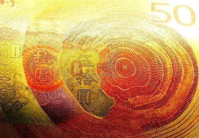 人民币发行70周年纪念钞高清细节图欣赏！