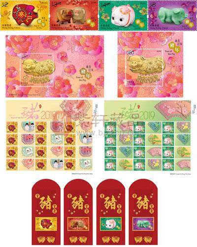 香港邮政1月12日将发行岁次己亥(猪年)邮票