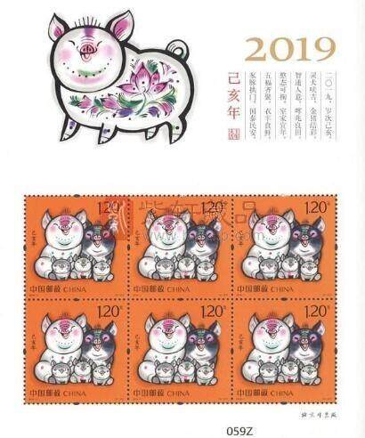 抢手！猪年生肖邮票发行 “五福齐聚”升值空间大每人限购4套