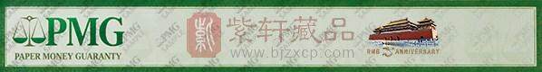 pmg-label-0044-sample.jpg