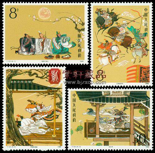 四大名著之三国演义邮票上的故事