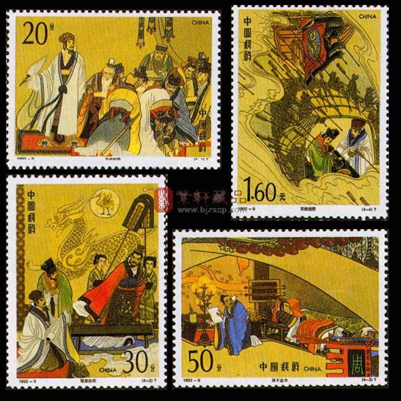 四大名著之三国演义邮票上的故事
