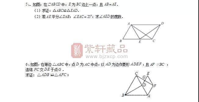 微信图片_20190111102140.jpg