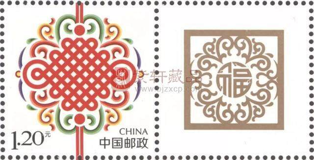 1月26日将发行《中国结》个性化邮票
