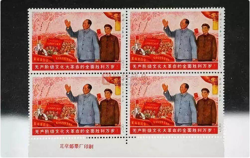 在 新中国邮票史上有三枚知名度极高的珍邮,即俗称的"全面胜利","大一